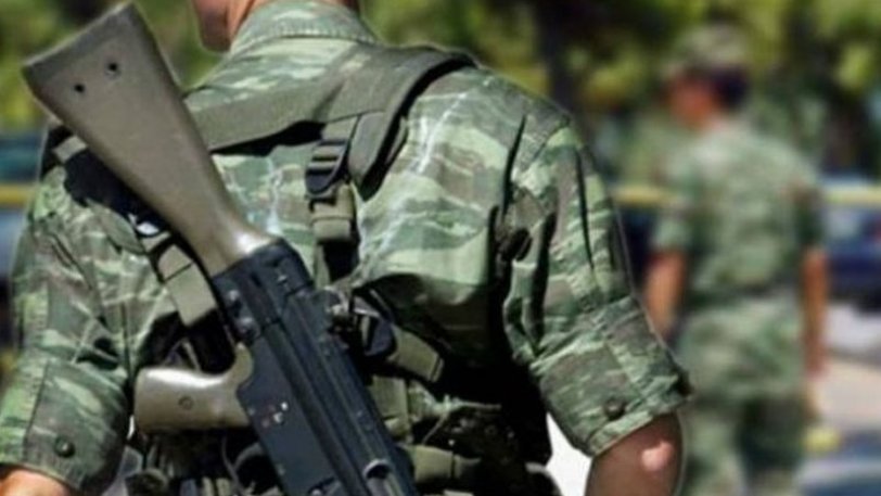 Στέλνουν μήνυμα που «καλεί» σε επιστράτευση, προειδοποίηση της ΕΛ.ΑΣ