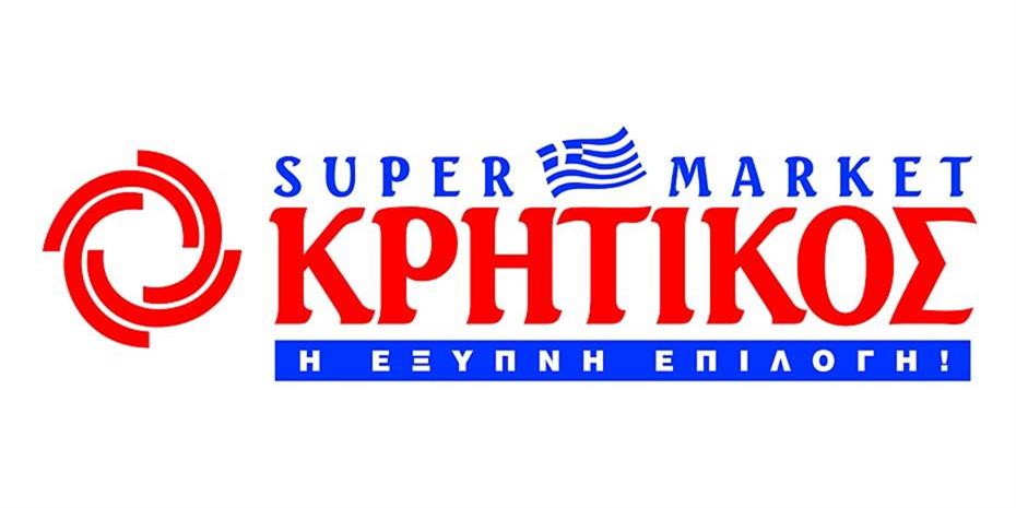 Ζητείται Προσωπικό από την αλυσίδα super market Κρητικός 