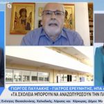 Παυλάκης: «Παλιόπαιδα και κακομαθημένα τα παιδιά που δεν θα φορούν μάσκες στο σχολείο»