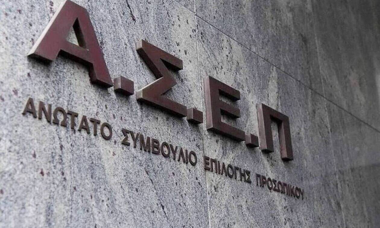 ΑΣΕΠ: 1.245 μόνιμες θέσεις, Ειδικότητες, διαδικασία, προθεσμίες (ΦΕΚ)