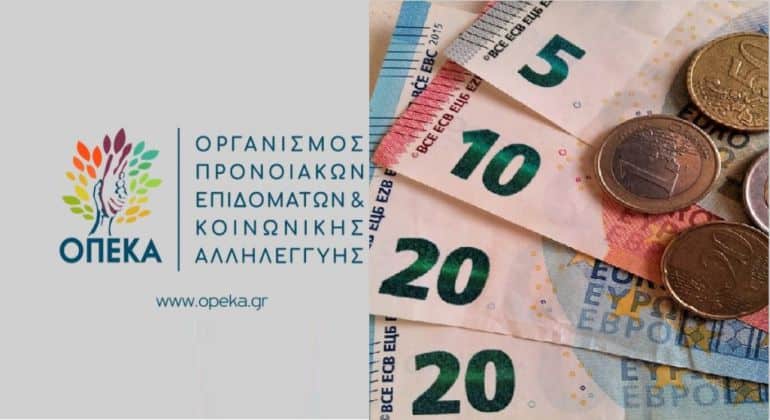 Αλλαγές στα κριτήρια χορήγησης από φέτος για επίδομα παιδιού, επίδομα ενοικίου και ΚΕΑ