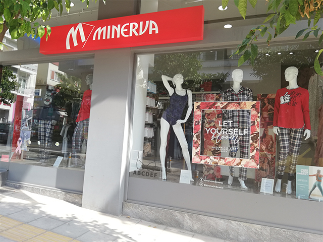 Υπάλληλος ζητείται από τη βιομηχανία εσωρούχων ΜΙΝΕΡΒΑ