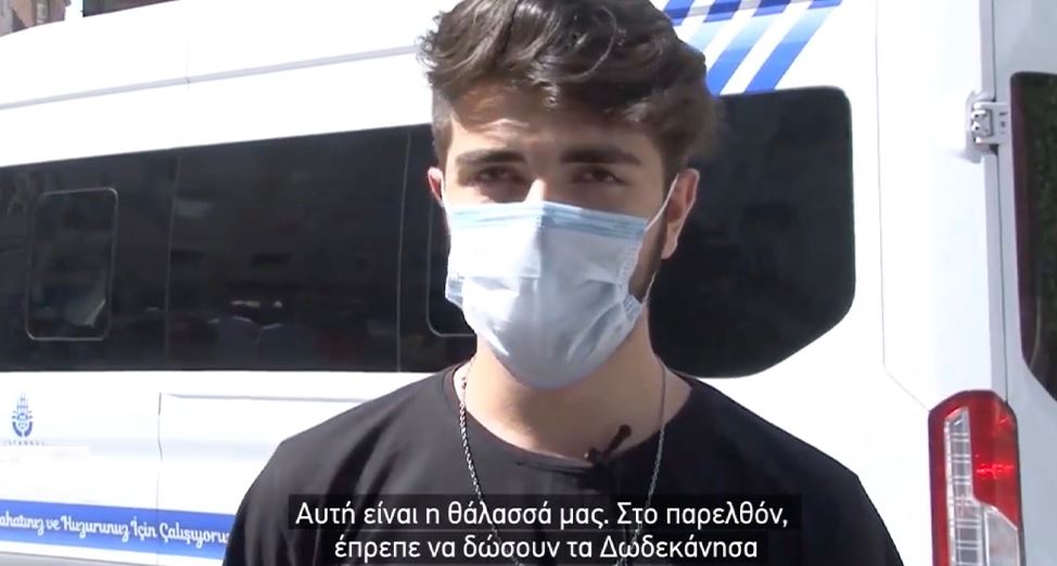 «Αυτή είναι η θάλασσά μας» – Ποια η γνώμη Τούρκων πολιτών για τις εντάσεις Ελλάδας και Τουρκίας στη Μεσόγειο