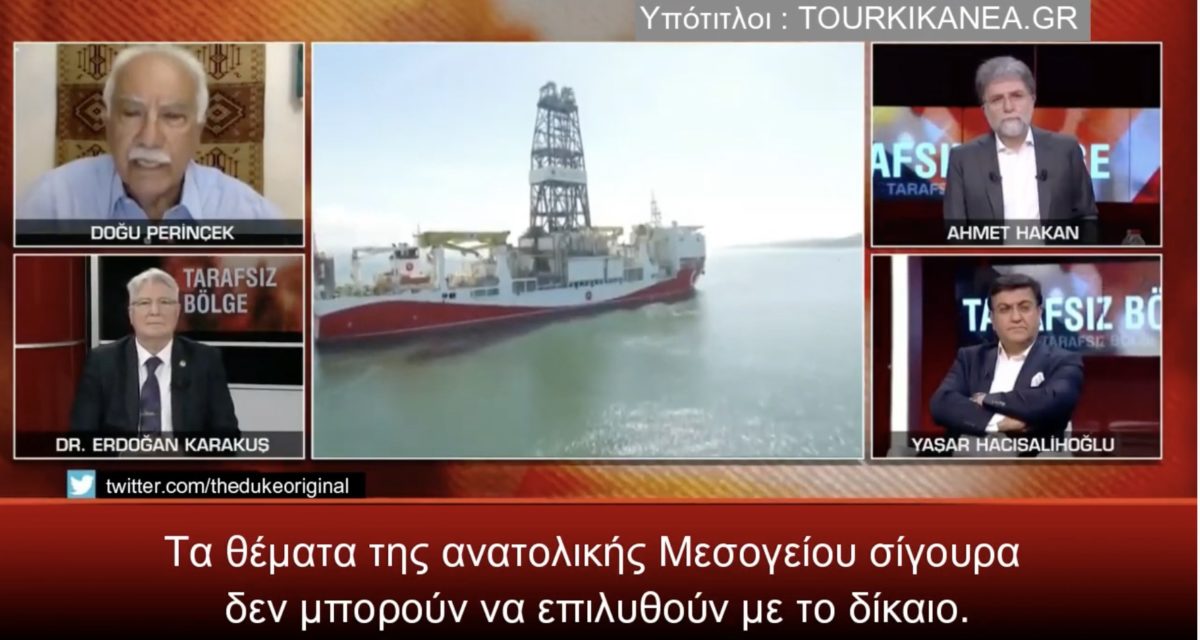 Toύρκος πολιτικός: «Μόνο με τα όπλα θα λυθούν τα θέματα με την Ελλάδα»