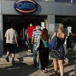 ΟΑΕΔ: Ξεκίνησαν σήμερα οι αιτήσεις για προσλήψεις στα ΙΕΚ