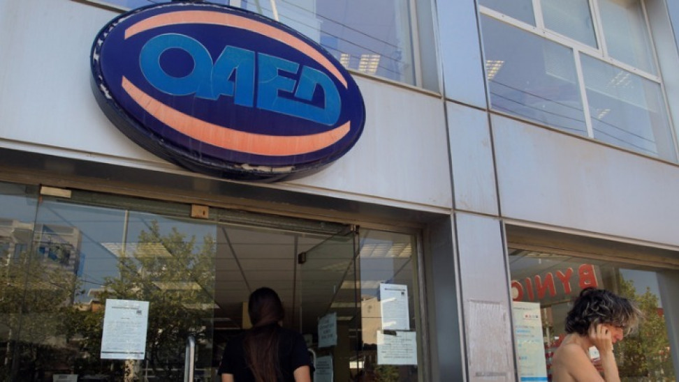 ΟΑΕΔ: Δίμηνη παράταση για το επίδομα ανεργίας