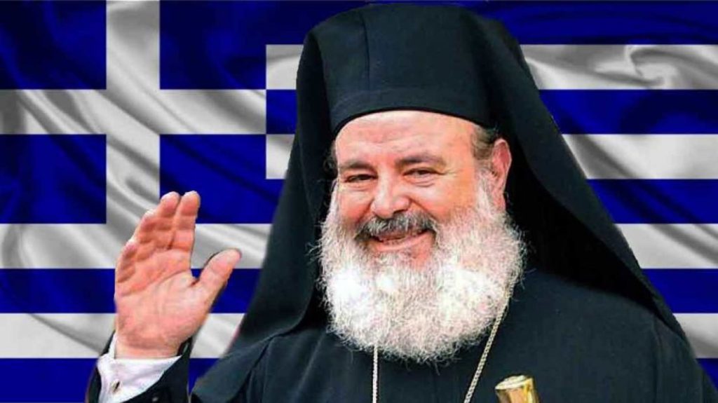 Μακαριστός Χριστόδoυλος: «Θα μας μετατρέψoυν σκόπιμα σε φτωχούς και θα μας κυβερνούν πλούσιοι τραπεζίτες»