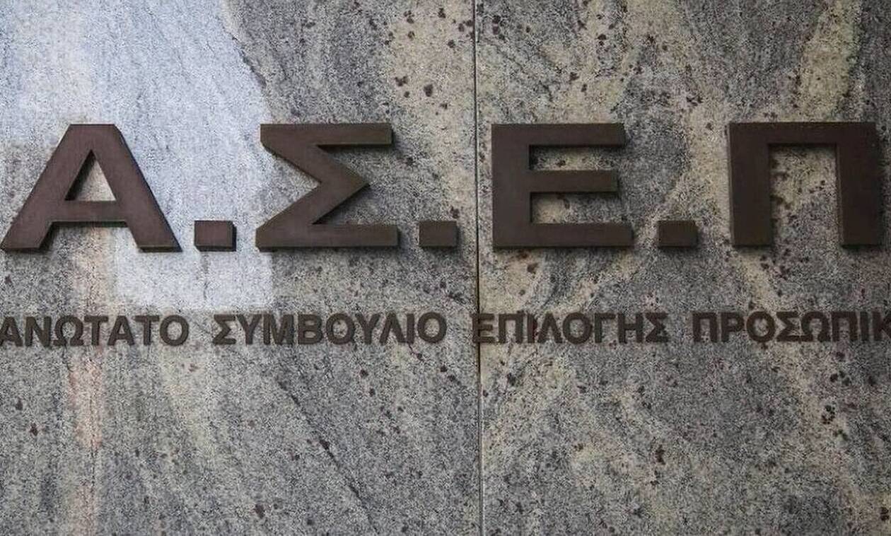 ΑΣΕΠ: Εργασία στο δημόσιο - Δείτε ολες τις προκηρύξεις για προσλήψεις σε φορείς, υπουργεία και δήμους