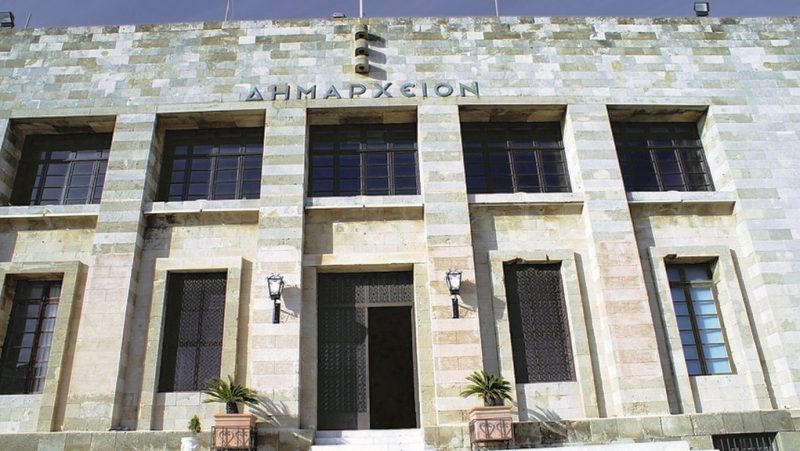 Πρόσληψη για 41 άτομα με Σύμβαση Ορισμένου Χρόνου στο Δήμο Ρόδου