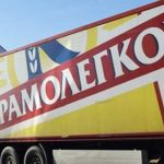 Ζητείται Χειριστής Μηχανής Συσκευασίας από τον ΚΑΡΑΜΟΛΕΓΚΟ