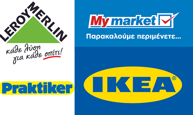 Δεκάδες θέσεις εργασίας σε ΙΚΕΑ, LEROY MERLIN, ΒΑΣΙΛΟΠΟΥΛΟ, MY MARKET, PRAKTIKER και άλλα