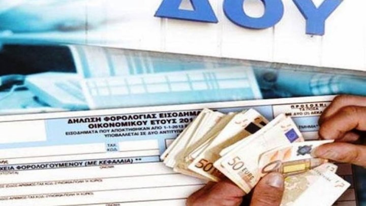 Στην «φάκα» 100.000 πολίτες με αδήλωτα εισοδήματα - Έρχονται τα ραβασάκια στους υπόχρεους