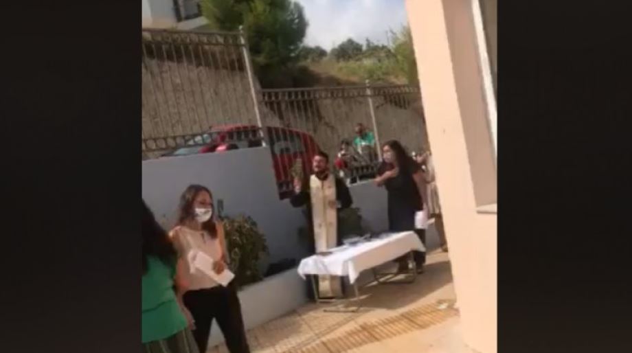 Συνελήφθη ο ιερέας μετά το κήρυγμα για τις μάσκες