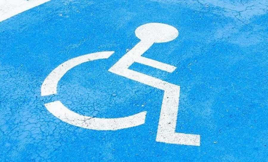 ΟΑΕΔ: Αυτά είναι τα αποτελέσματα για προσλήψεις στη Σχολή ΑμεΑ Αθηνών