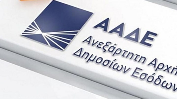 Τι κινήσεις μπορούν να κάνουν όσοι πάρουν ραβασάκια από την εφορία για τα αναδρομικά