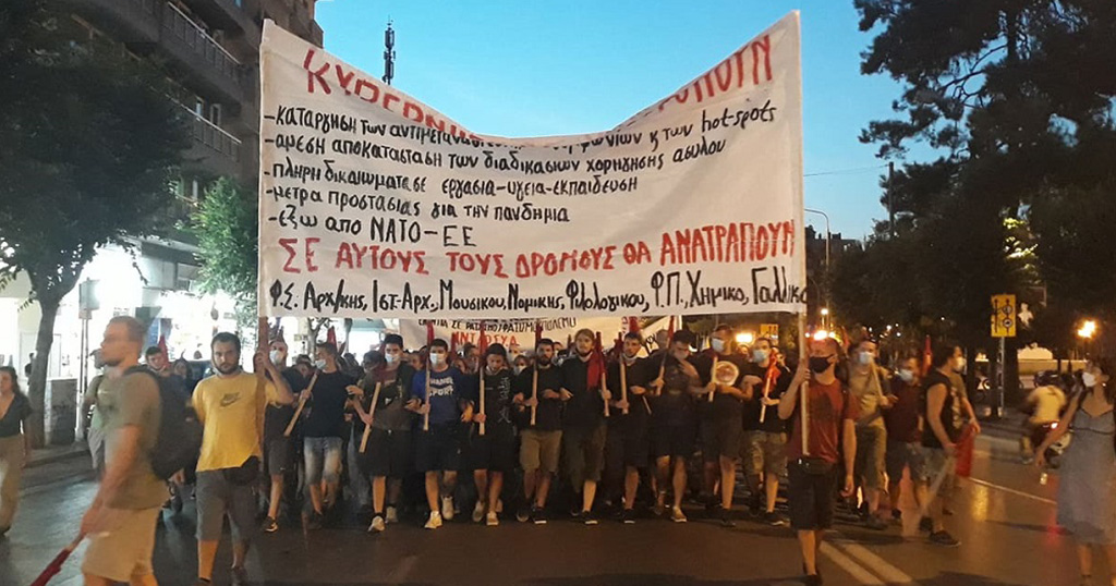 Πορεία υπέρ των προσφύγων και μεταναστών του ΚΥΤ της Μόριας