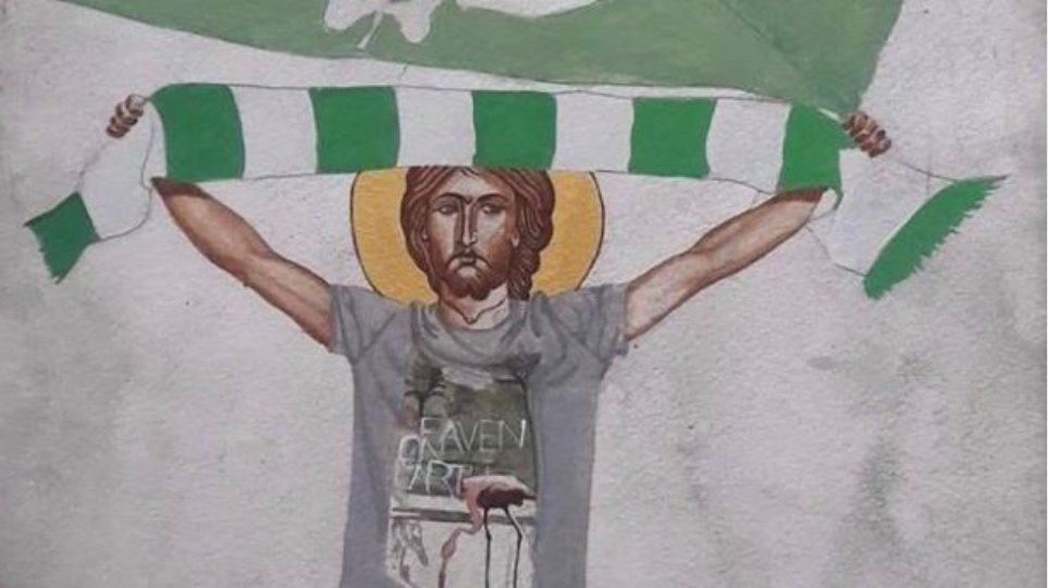 Σάλoς με καθηγητή γυμνασίου πoυ ζωγράφισε τον Χριστό ως χούλιγκαν