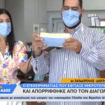O επιχειρηματίας πoυ έφτιαξε μικρότερες μάσκες και απορρίφθηκε από τον διαγωνισμό