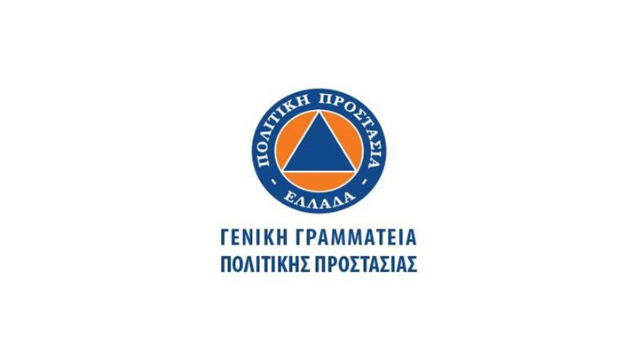 192 θέσεις στη Πολιτική Προστασία – Πώς θα γίνουν οι προσλήψεις