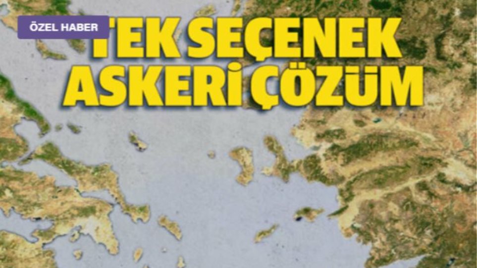 Γενί Σαφάκ: Μόνη λύση για τα εξοπλισθέντα νησιά της Ελλάδας, η στρατιωτική λύση