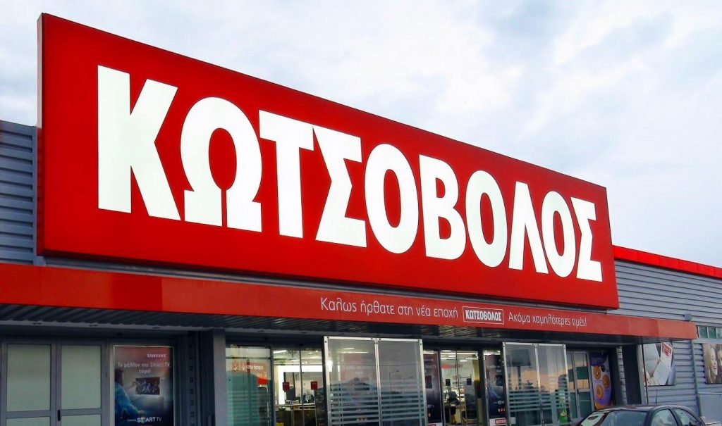 Ανοικτές θέσεις εργασίας στον Κωτσόβολο - Δείτε όλες τις θέσεις