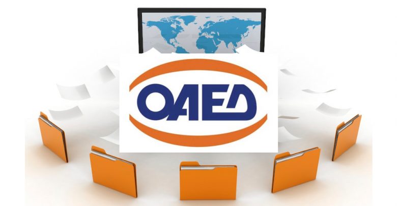 ΟΑΕΔ: Αυτές είναι οι 74 νέες ηλεκτρονικές υπηρεσίες - Πώς θα εξυπηρετούνται οι πολίτες