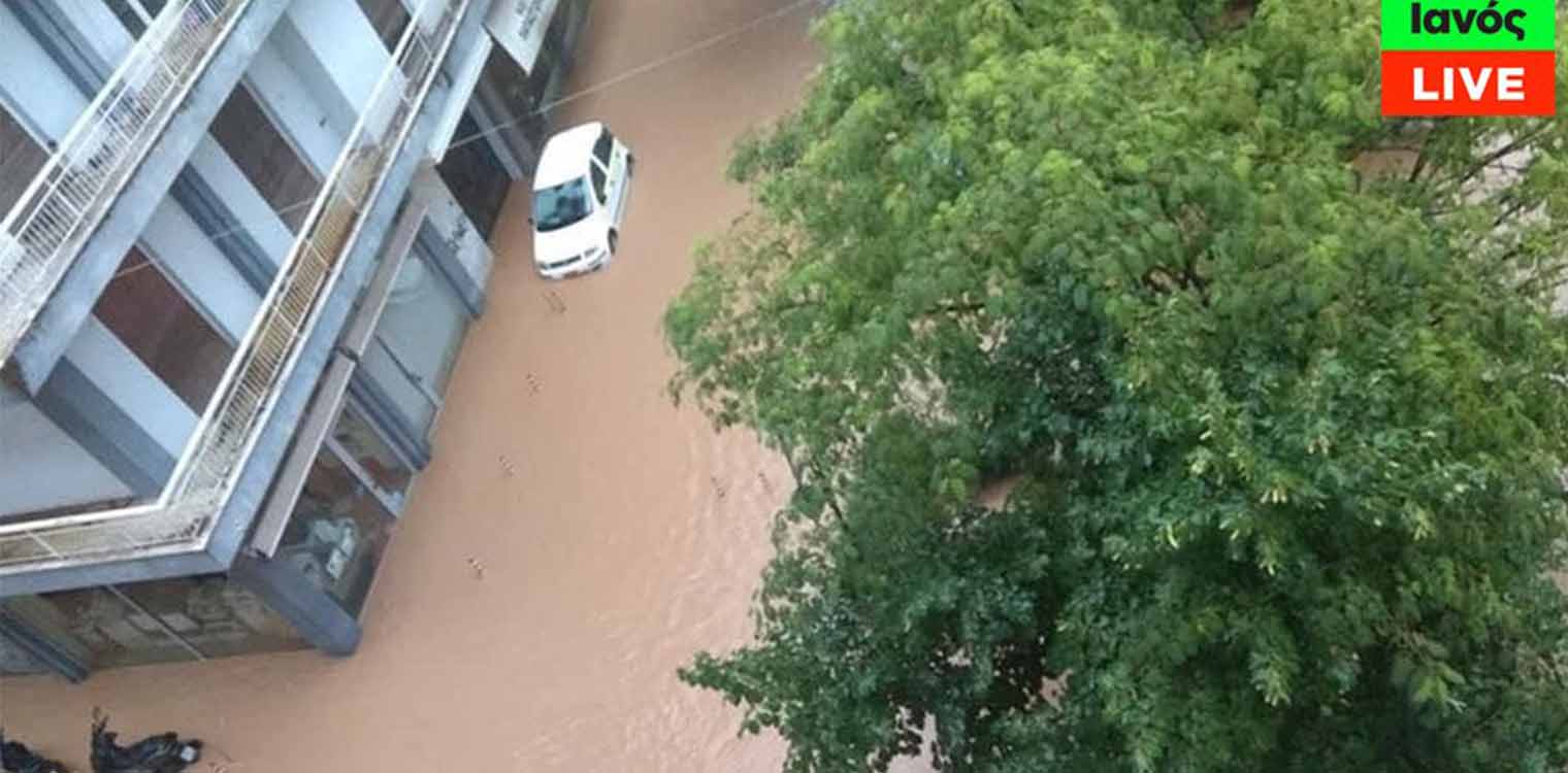 Δεύτερος νεκρός από την κακοκαιρία στην Καρδίτσα