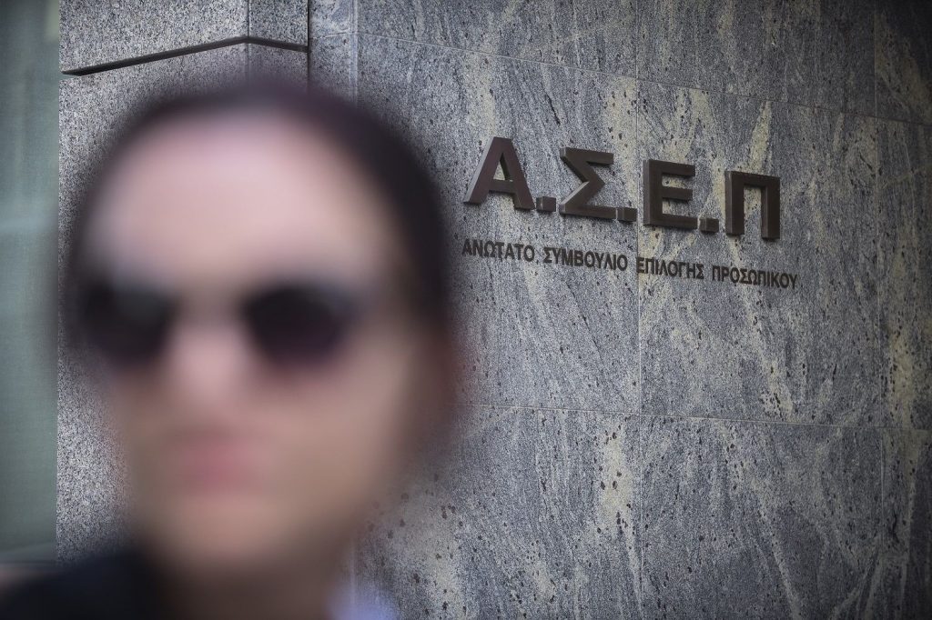 ΑΣΕΠ 3Κ2019: Aυτά είναι τα προσωρινά αποτελέσματα για τις προσλήψεις σε ΟΑΕΔ, ΣΕΠΕ, ΕΛΣΤΑΤ, υπουργείο Παιδείας, Οικονομίας και Υγείας
