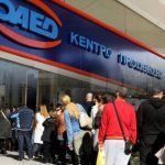 ΟΑΕΔ: Νέο πρόγραμμα για 9.200 θέσεις εργασίας - Από σήμερα οι αιτήσεις
