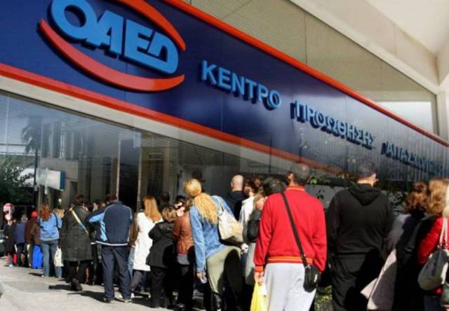 ΟΑΕΔ: Νέο πρόγραμμα για 9.200 θέσεις εργασίας - Από σήμερα οι αιτήσεις