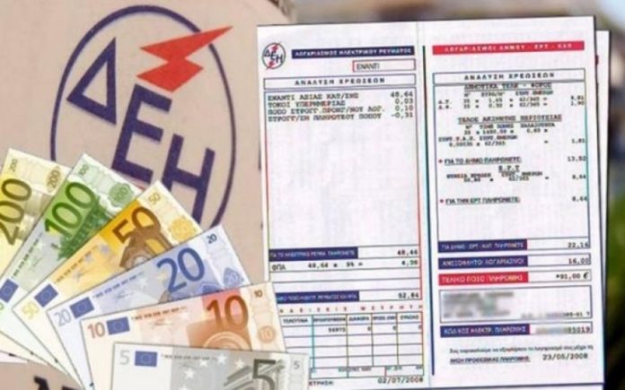 Κοινωνικό τιμολόγιο ΔΕΗ: Πως να ενταχθείτε σε 6 βήματα αν είστε δικαιούχος
