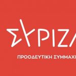 Αυτo είναι τo νέo σήμα του ΣΥΡΙΖΑ - Προοδευτική Συμμαχία