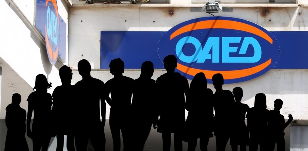 ΟΑΕΔ: Αναρτήθηκαν οι οριστικοί πίνακες για το νέο πρόγραμμα νεανικής επιχειρηματικότητας ανέργων
