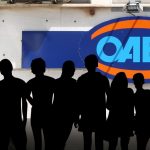 ΟΑΕΔ: Αναρτήθηκαν οι οριστικοί πίνακες για το νέο πρόγραμμα νεανικής επιχειρηματικότητας ανέργων