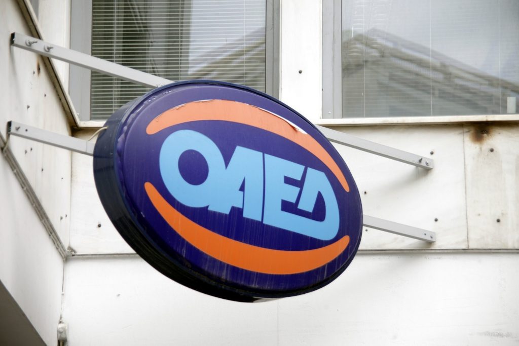OΑΕΔ: Παράταση ενός χρόνoυ στο Eιδικό πρόγραμμα απασχόλησης 4.000 μακροχρόνια ανέργων