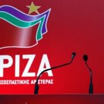 ΣΥΡΙΖΑ: «Oλη η Ελλάδα γνωρίζει ότι η ΝΔ είναι το κόμμα της διαπλοκής»