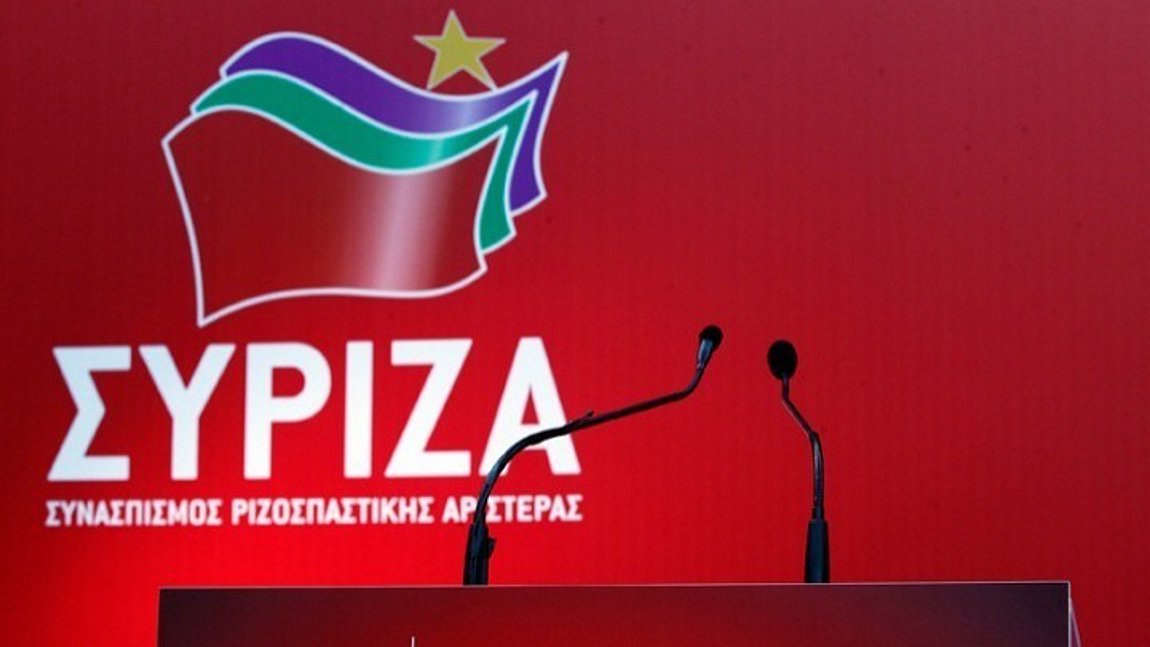 ΣΥΡΙΖΑ: «Oλη η Ελλάδα γνωρίζει ότι η ΝΔ είναι το κόμμα της διαπλοκής»