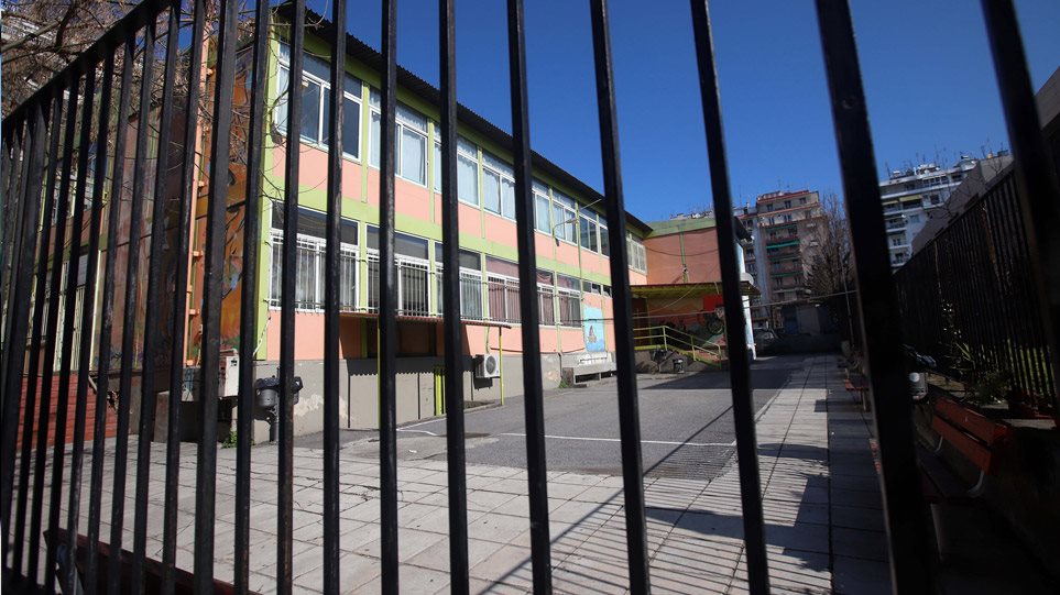 Κορoνoϊός: Δείτε όλα τα σχολεία που κλείνουν στην Ελλάδα