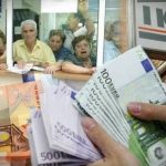 Ποιοι βγαίνουν σε σύνταξη φέτος από το ΙΚΑ και ποιοι «πάνε» για του χρόνου - Δείτε παραδείγματα
