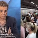 Ελένη Γιαμαρέλλου για συνωστισμό στα MMM: «Πηγαίνετε με τα πόδια στη δουλειά»