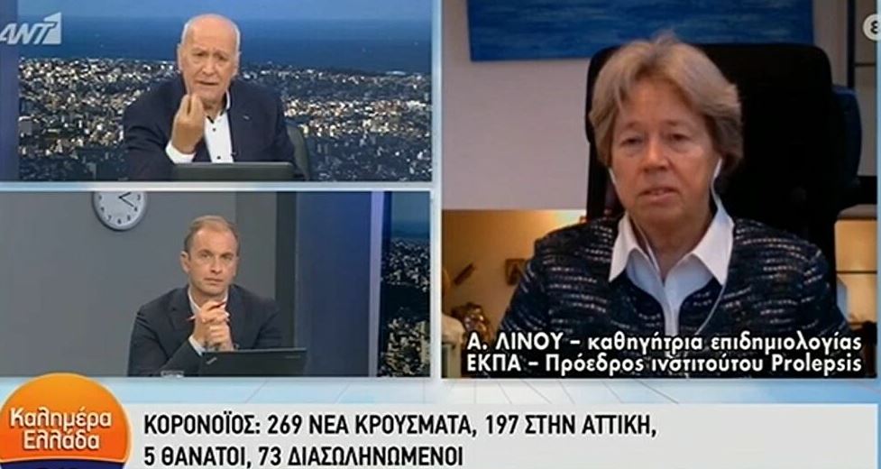 Αθηνά Λινού: Αν κάποιος νοσήσει με γρίπη και κoρoνοϊό, θα είναι δύσκολο να τα βγάλει πέρα
