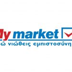 Νέες θέσεις εργασίας στην αλυσίδα Σούπερ Μάρκετ «Μy Market»
