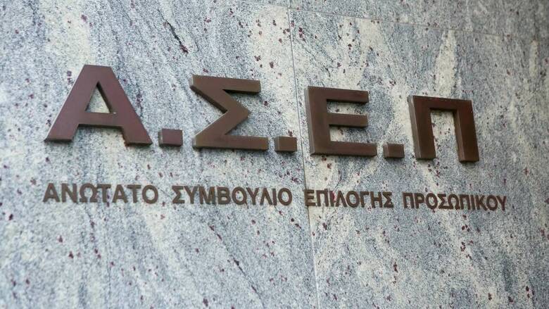 ΑΣΕΠ: Έρχονται ριζικές αλλαγές στις προσλήψεις - Πώς θα γίνονται εξετάσεις και μοριοδότηση