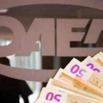 ΟΑΕΔ - Επιδόματα ανεργίας: Πότε θα καταβληθούν τα χρήματα της δίμηνης παράτασης