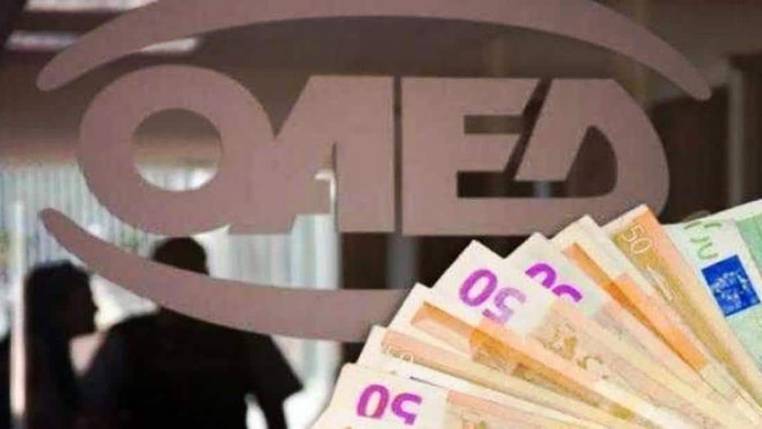 ΟΑΕΔ - Επιδόματα ανεργίας: Πότε θα καταβληθούν τα χρήματα της δίμηνης παράτασης