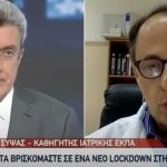 Νίκος Σύψας: «Εάν δεν κάνετε ότι πρέπει σε λίγες μέρες θα γίνουμε Ιταλία»