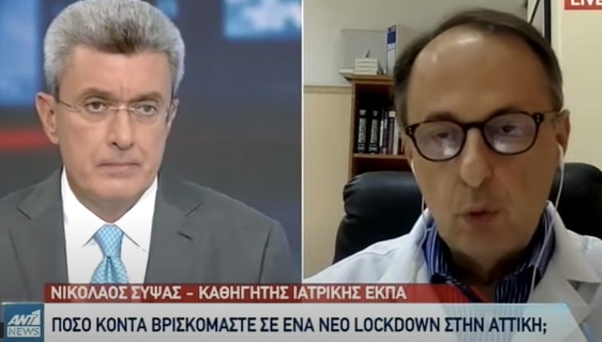 Νίκος Σύψας: «Εάν δεν κάνετε ότι πρέπει σε λίγες μέρες θα γίνουμε Ιταλία»