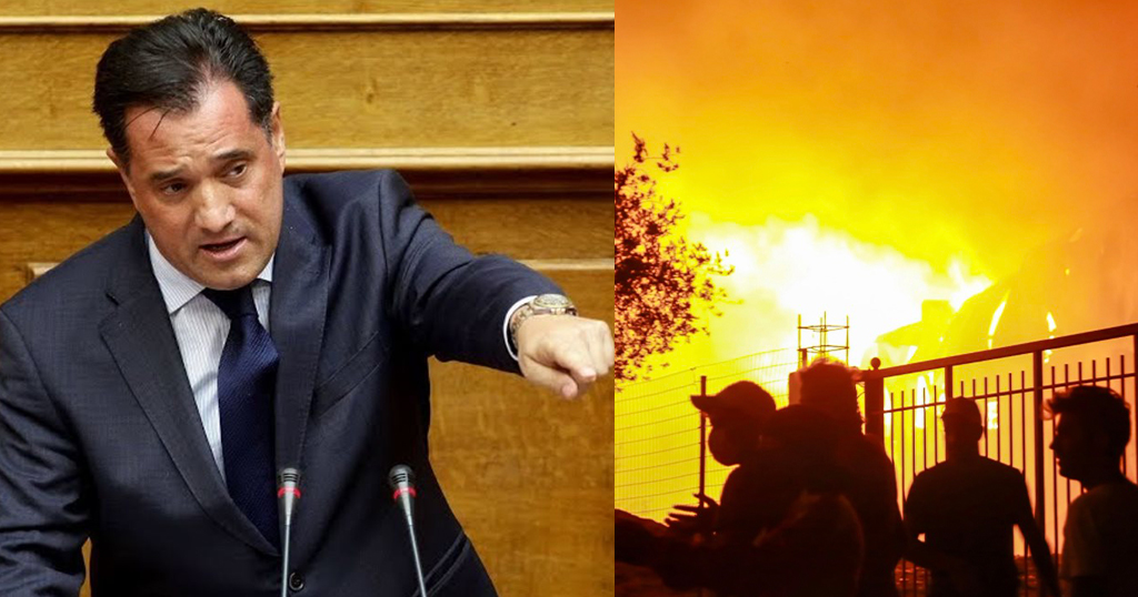 Άδωνις Γεωργιάδης: «Να απελαθούν αυτομάτως όσοι συμμετείχαν στα επεισόδια στη Μόρια»