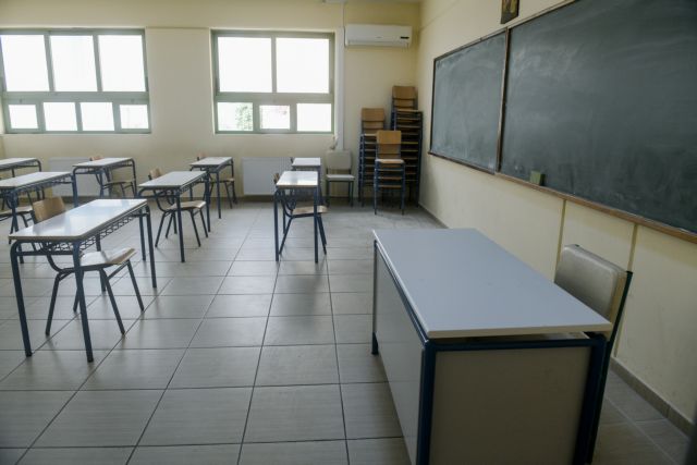 Διδασκαλική Ομοσπονδία Ελλάδας: Δάσκαλοι δέχονται απειλητικές επιστολές από γονείς για τις μάσκες