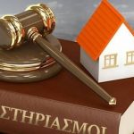 «Ναρκοπέδιο» ο νέος Πτωχευτικός Κώδικας - Δεύτερη ευκαιρία με αγκάθια για τους (μη) έχοντες και κατέχοντες